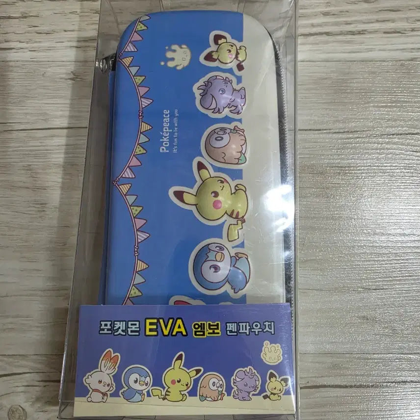 [BUNJANG] Pokemon EVA Embossing Pen Pouch (New) / 포켓몬스터 EVA 엠보 펜파우치(새상품)