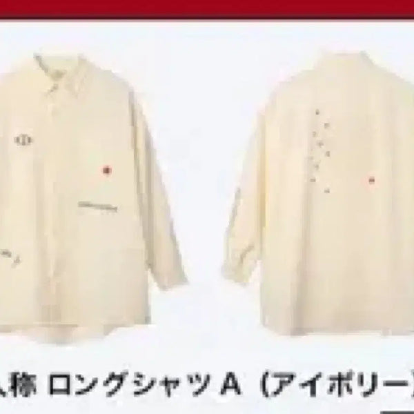 [BUNJANG] First Person Tour Shirt / 1인칭 셔츠