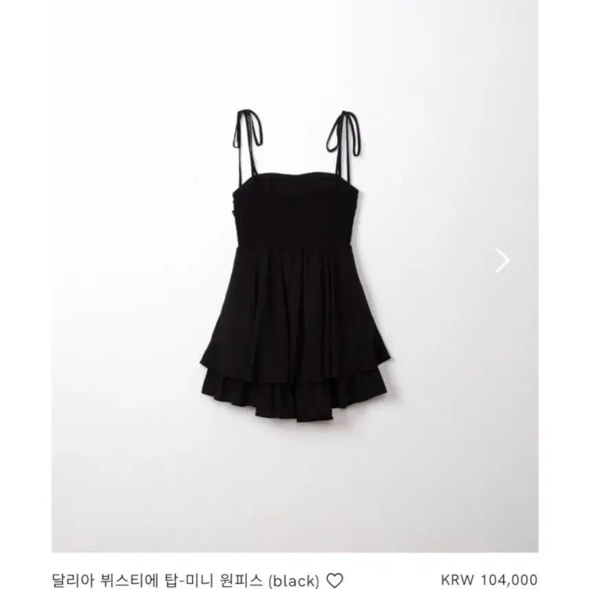 [BUNJANG] Archive J2U Dahlia Bustier Top Mini Dress / 아카이브제이투유 달리아 뷔스티에 탑 미니 원피스