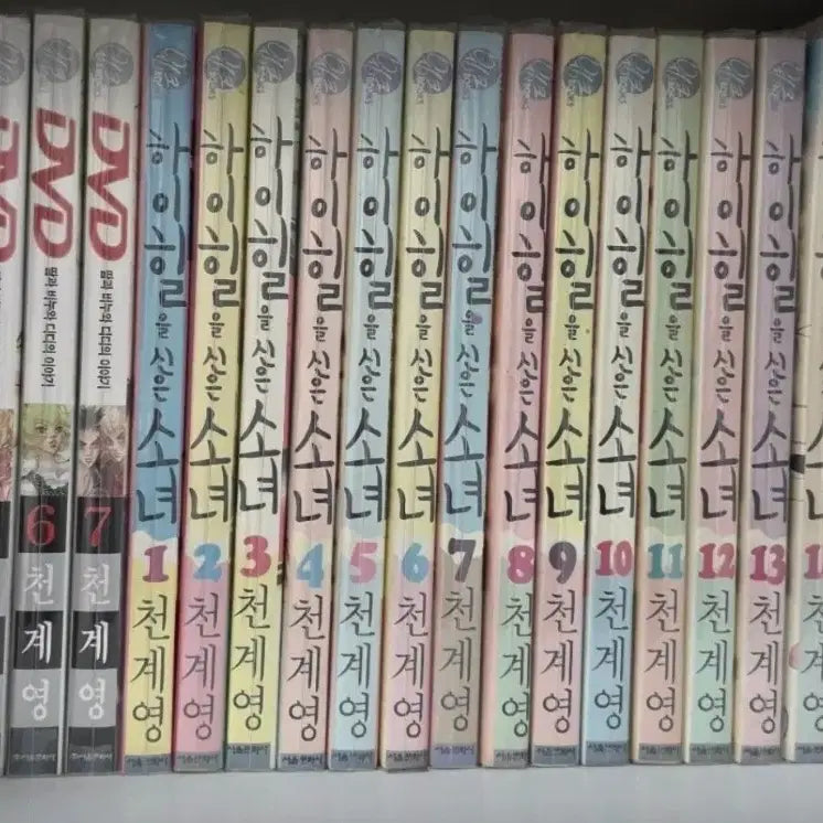 [BUNJANG] Cheon Kye-young Comic Book Set (High Heel / DVD / Unplugged / Comeback Home) / 천계영 만화책 세트 (하이힐/DVD/언플러그드/컴백홈)