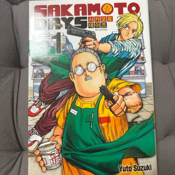 [BUNJANG] Sakato Days Vol. 1 Manga / 사카모토 데이즈 1권 만화책