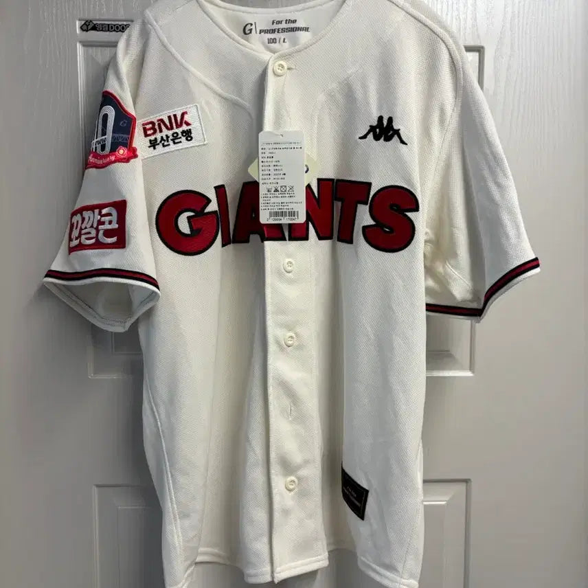 [BUNJANG] Lotte Giants 40th Anniversary Professional Jersey (No Name/Number) / 롯데 자이언츠 40주년 프로페셔널 유니폼 노마킹
