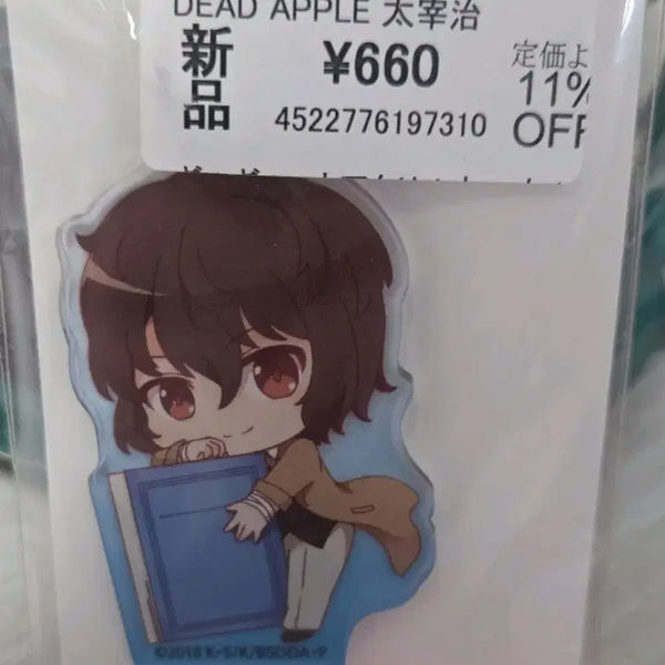 [BUNJANG] Bungo Stray Dogs Dazai Osamu Acrylic Stand / 문호스트레이독스 다자이 오사무 아크릴