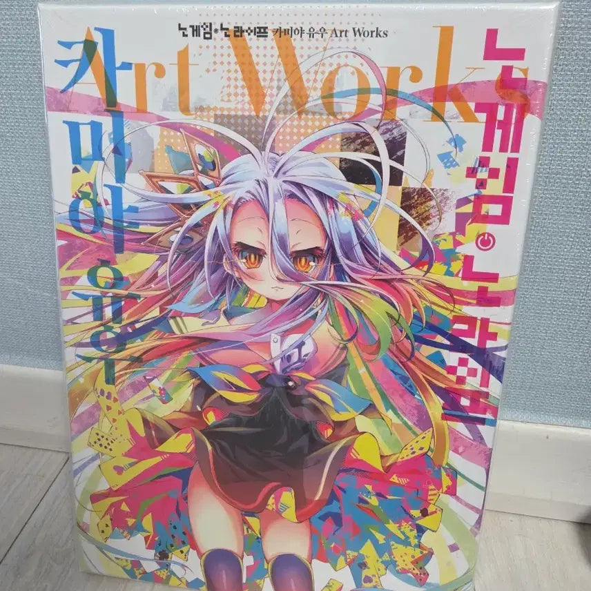 [BUNJANG] Yu Kamiji Art Works (First Edition) / 카미야 유우 Art Works