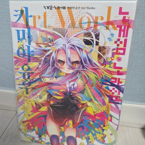 [BUNJANG] Yu Kamiji Art Works (First Edition) / 카미야 유우 Art Works
