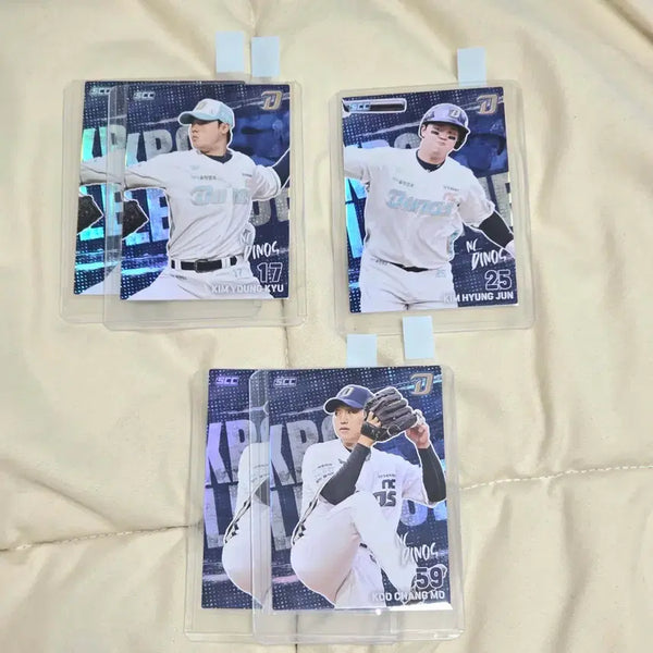 [BUNJANG] NC Dinos Baseball Cards Bundle / NC 다이노스 김영규 김형준 구창모 홀로 KBO 카드