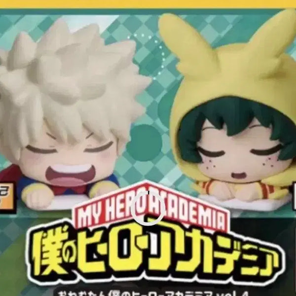 [BUNJANG] My Hero Academia Bakugo Midoriya Onemutan Bundle Set (Sealed) / (미개봉) 히로아카 바쿠고 미도리야 오네무탄 일괄 판매