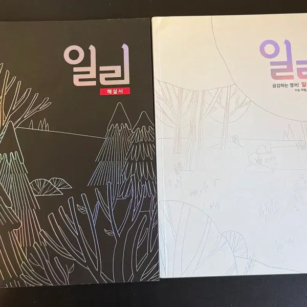[BUNJANG] Lee Myung Hak 2027 Photocard / 2027 이명학 일리