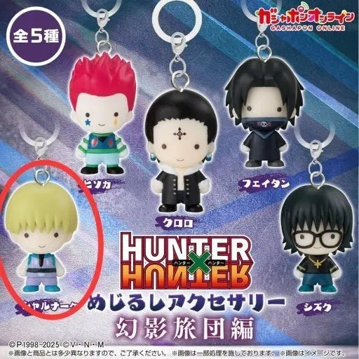 [BUNJANG] Hunter x Hunter Troupe Chrollo Lucilfer Charunake Ryusei Gacha / 헌터 헌터 환영여단 메지루시 가챠 샤르나크 류세이