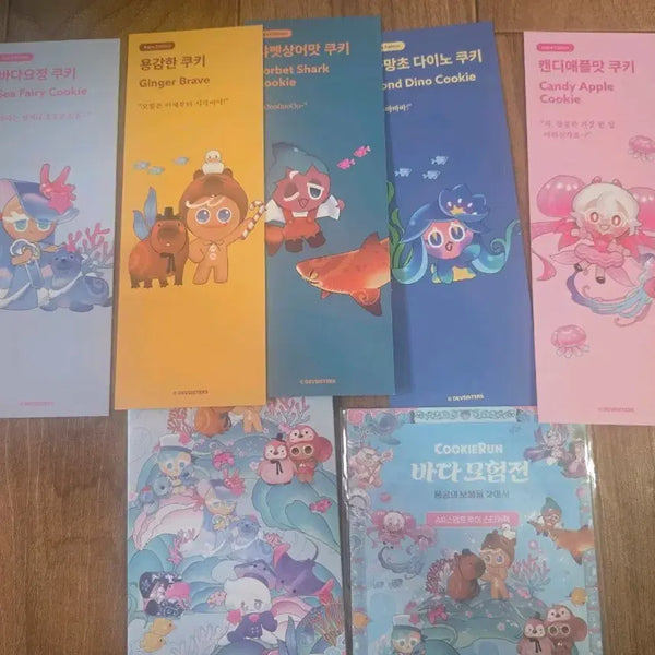 [BUNJANG] Cookie Run Aquarium Sea Adventure Sticker Pack & Bookmark Set / 쿠키런 아쿠아리움 바다모험전 스티커팩 책갈피