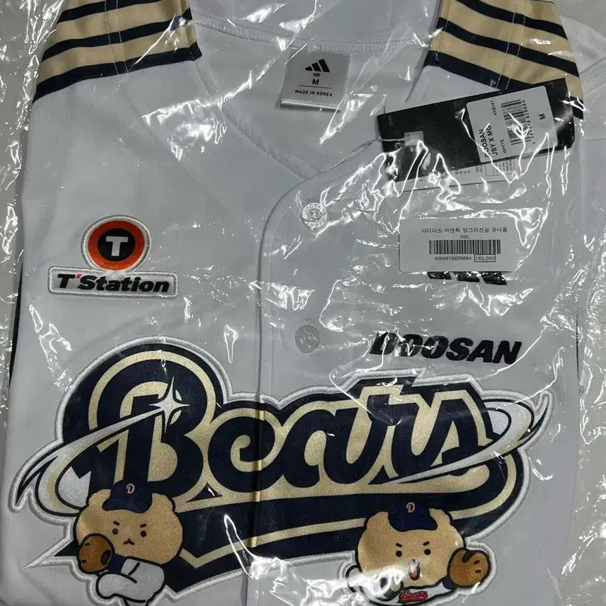 [BUNJANG] Doosan Bears x Manggeureojin Gom Authentic Jersey M / 두산베어스x망그러진곰 25 어센틱 유니폼 M