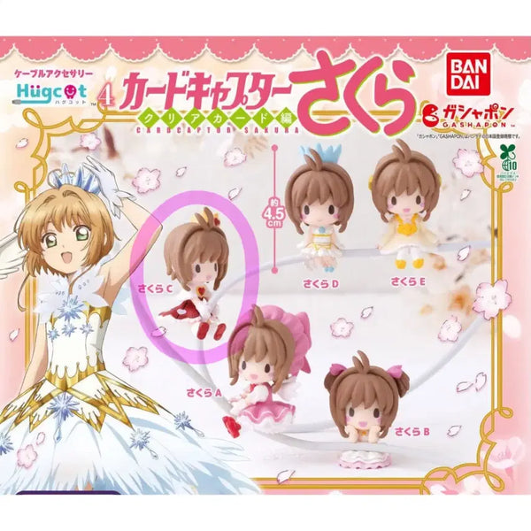[BUNJANG] Bandai Cardcaptor Sakura Hug-cot / 반다이 카드캡터체리 카드캡터사쿠라 가챠 허그코드 미개봉 판매