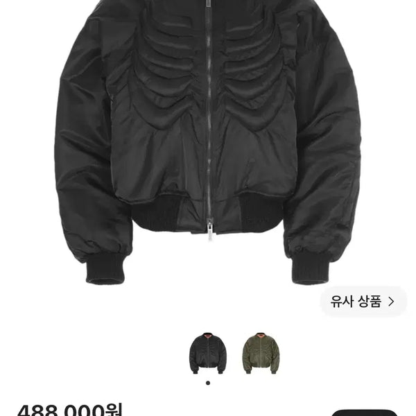 [BUNJANG] Surgery Bone Embossing MA-1 Black Bomber Jacket / 써저리 본 엠보싱 MA-1 블랙 봄버