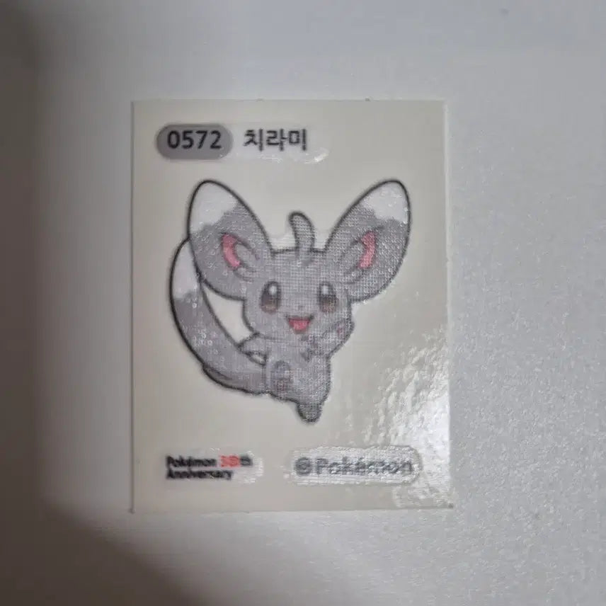 [BUNJANG] Pokemon Bread 30th Anniversary Special Sticker (Chirami) / 포켓몬 빵 30주년 스페셜 띠부씰 (치라미)
