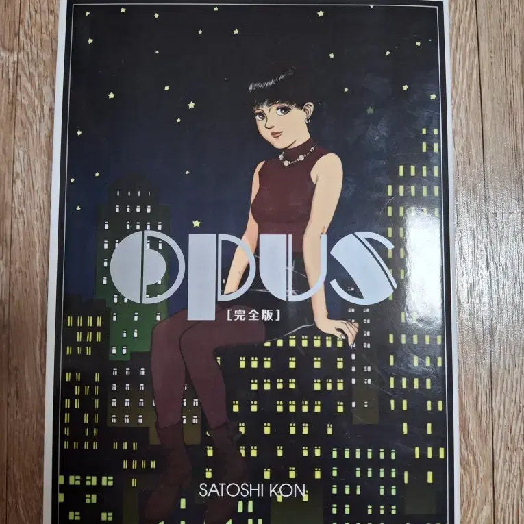 [BUNJANG] Satoshi Kon OPUS Japanese Edition / 곤 사토시 OPUS 콘 사토시