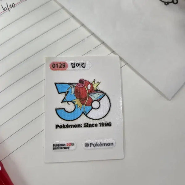 [BUNJANG] Pokemon 30th Anniversary Magikarp Sticker (0129) / 포켓몬 30주년 0129 잉어킹 띠부씰