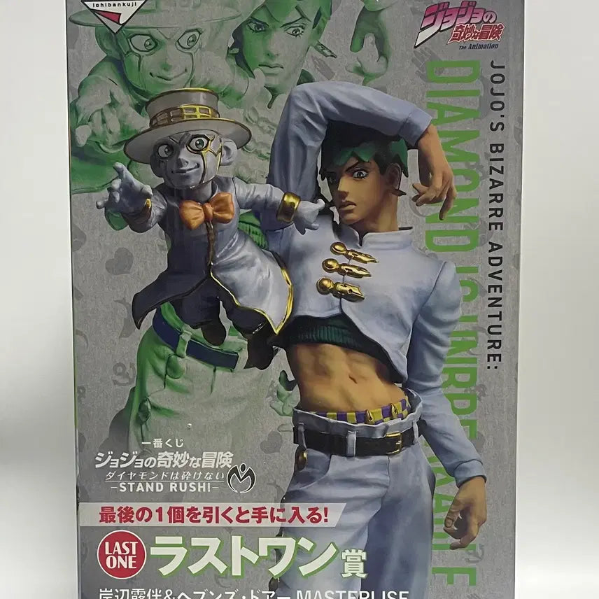 [BUNJANG] JoJo's Bizarre Adventure Last One Prize Figure (Sealed) / (미개봉 정품)죠죠 라스트원