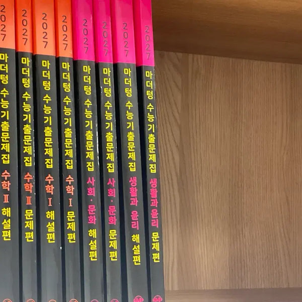 [BUNJANG] 2027 Revision University Entrance Exam Prep Books (Mathematics, English, Social Studies) / 2027 마더텅(수학, 영어, 사회탐구)
