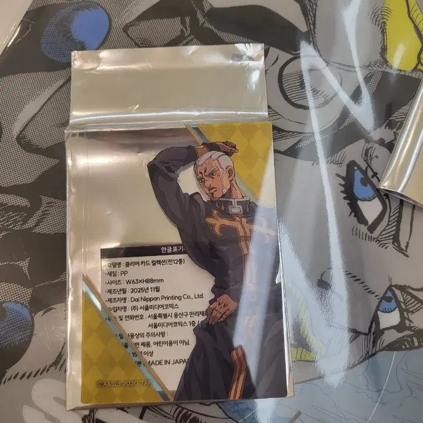 [BUNJANG] JoJo's Bizarre Adventure Caravan Clear Card Collection Part 6 Father Pucchi / 죠죠 카라반 죠죠의 기묘한 모험 클리어 카드 컬렉션 6부 푸치 신부