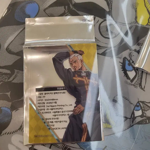[BUNJANG] JoJo's Bizarre Adventure Caravan Clear Card Collection Part 6 Father Pucchi / 죠죠 카라반 죠죠의 기묘한 모험 클리어 카드 컬렉션 6부 푸치 신부