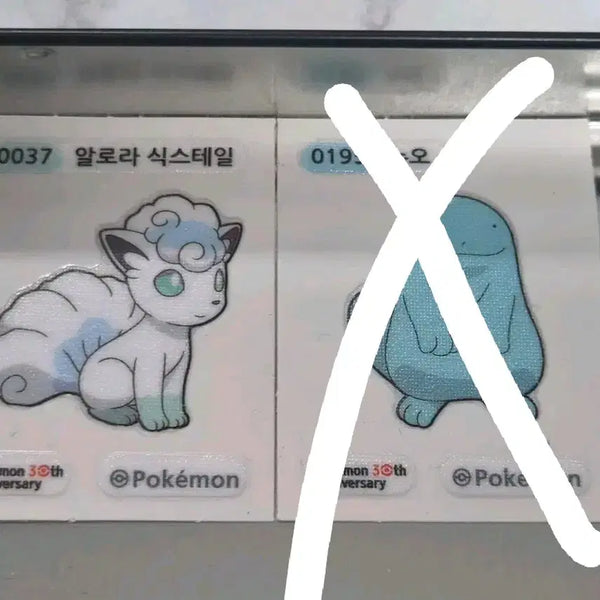 [BUNJANG] Pokemon Alolan Vulpix Sticker / 포켓몬 알로라 식스테일 스티커(3000원)