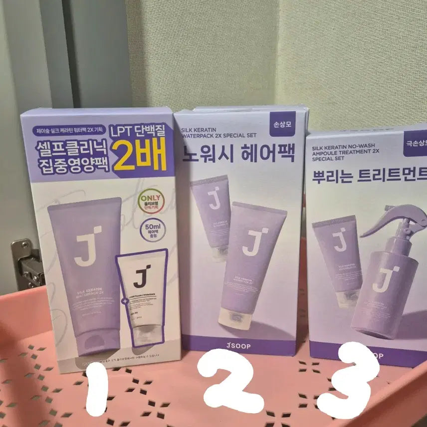 [BUNJANG] JSUP Silk Keratin No-Wash Treatment Spray / 새상품)제이숲 실크케라틴 헤어팩 노워시  트리트먼트 뿌리는 트리트먼트