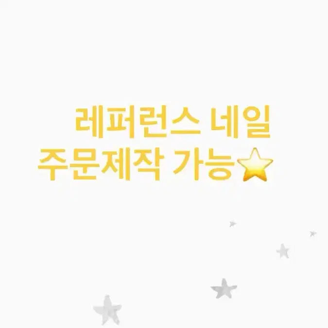 [BUNJANG] Handmade Dot Magnet Nail Art Tips / 레퍼런스 네일 네일아트 네일팁 도트네일 자석 수제네일 수제네일팁 주문제작