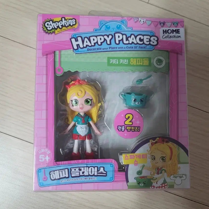 [BUNJANG] Shopkins Happy Places Kitty Kitchen Happy Doll / Shopkins 해피 플레이스 키티 키친 해피돌