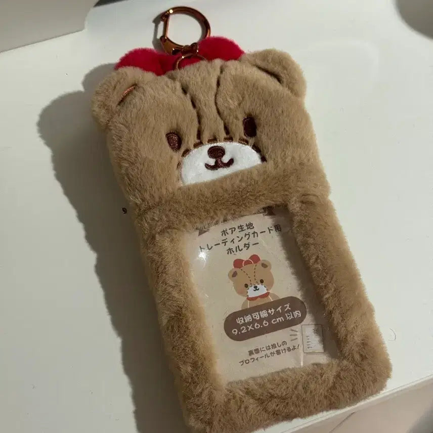 [BUNJANG] Tiny Charm Sanrio Haechan Photocard Holder / 타이니참 포토카드 홀더 산리오 해찬