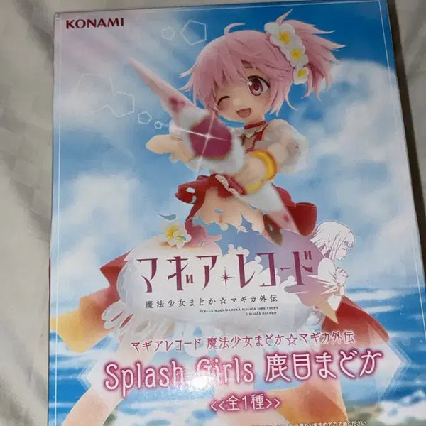 [BUNJANG] Kaname Madoka "Puella Magi Madoka Magica" Splash Figure / 마법소녀 마도카 마기카 카나메 마도카 스플래쉬 피규어