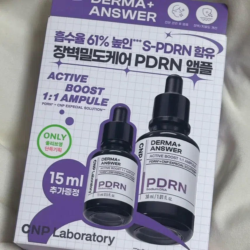 [BUNJANG] CNP Derma-Answer Active Boost PDRN Ampoule 30ml + 15ml / CNP 씨앤피 더마앤서 액티브 부스트 PDRN 앰플 30ml+15ml