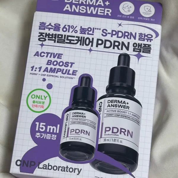 [BUNJANG] CNP Derma-Answer Active Boost PDRN Ampoule 30ml + 15ml / CNP 씨앤피 더마앤서 액티브 부스트 PDRN 앰플 30ml+15ml