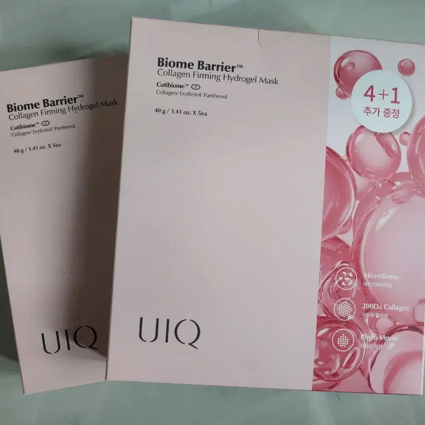[BUNJANG] Yuique Collagen Mask Pack Set (2 Boxes) / 유이크 콜라겐 마스크팩 2박스
