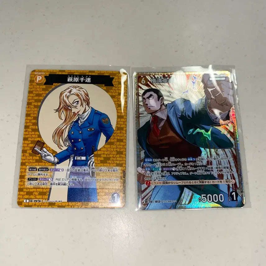 [BUNJANG] Detective Conan TCG Set 9 Hagiwara Chihaya & Yokomizo Jugo Bundle Set / [일괄] 명탐정코난 tcg 9탄 하기와라 치하야 , 요코미조 쥬고