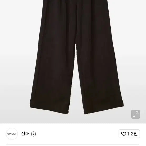 [BUNJANG] Cinder Jacquard Lounge Pants / 신더 쟈가드 라운지 팬츠