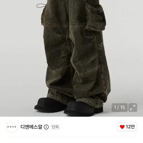 [BUNJANG] dnser M65 Cargo Pants / dnsr 디앤써 m65 카고 팬츠(s)