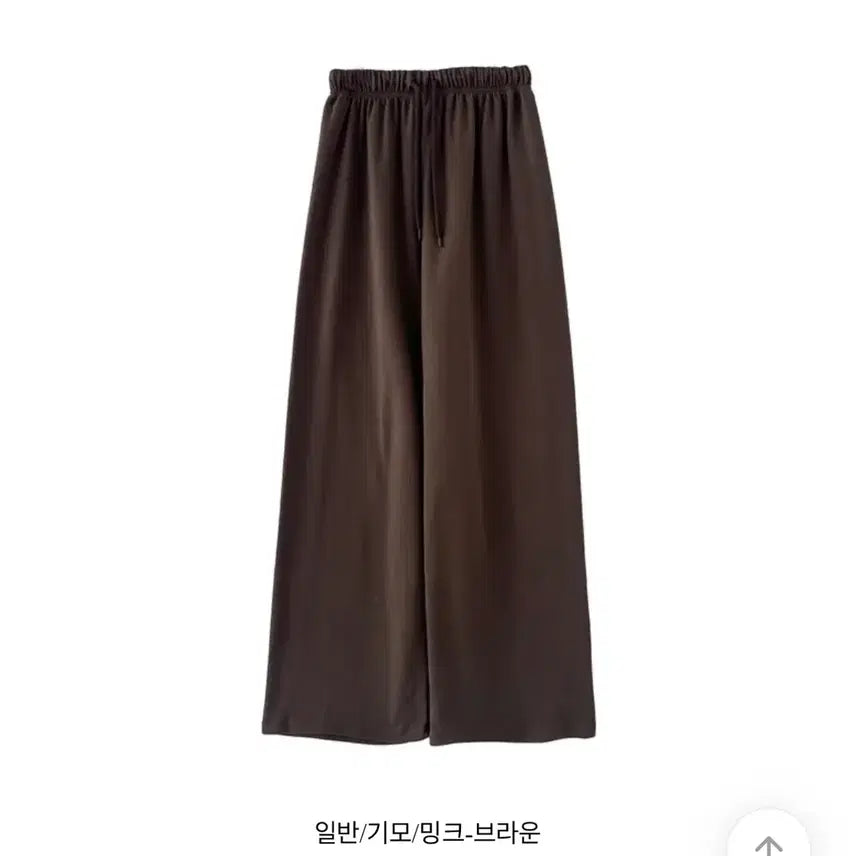 [BUNJANG] Women's Wide Fit Training Banding Long Pants (Brown, Non-Brushed) / 에이블리 와이드핏 트레이닝 밴딩 롱 팬츠(브라운, 기모X)