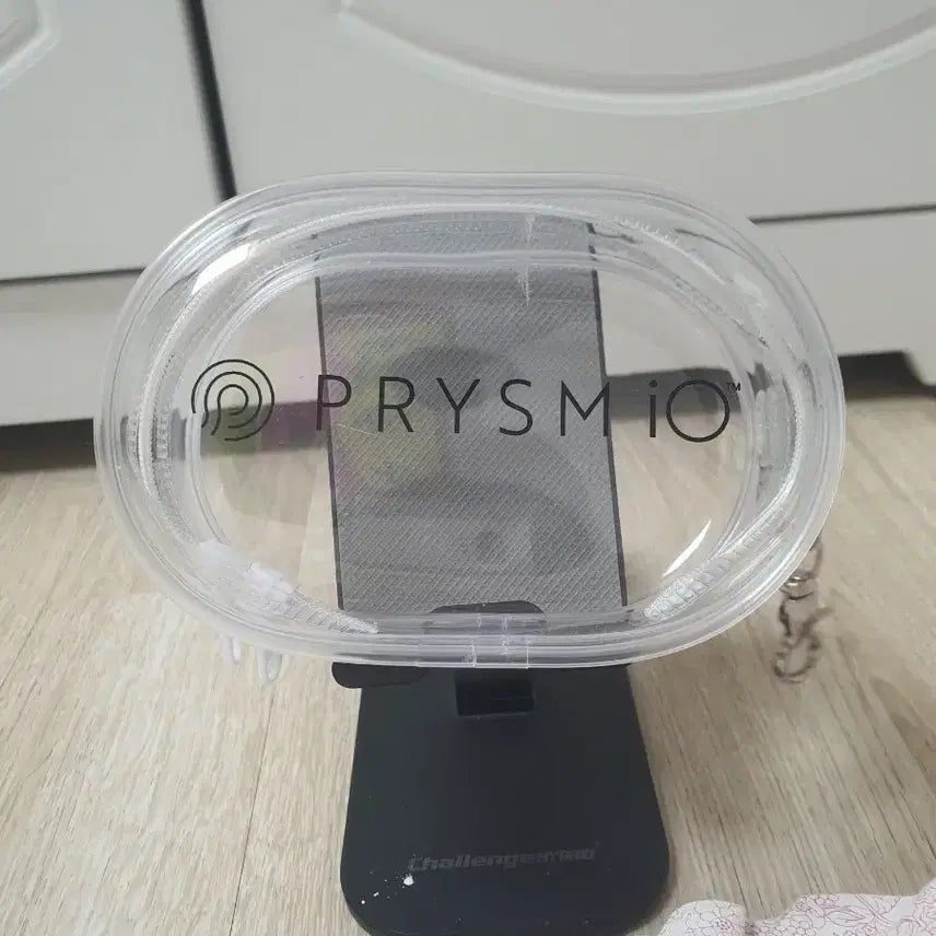 [BUNJANG] PRYSMIO Pouch Keyring / PRYSMIO 파우치 키링