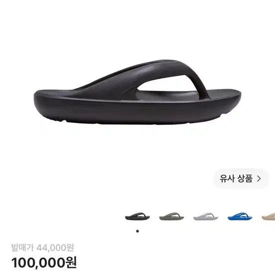[BUNJANG] New Balance x TO&T Flip Flops - Black (L) / [L]뉴발란스x토앤토 플립플랍 블랙