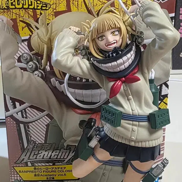 [BUNJANG] Banpresto My Hero Academia Himiko Toga Figure / 반프레스토 나의 히어로 아카데미 토가 히미코 피규어