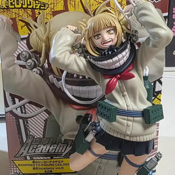 [BUNJANG] Banpresto My Hero Academia Himiko Toga Figure / 반프레스토 나의 히어로 아카데미 토가 히미코 피규어