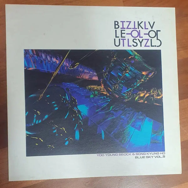 [BUNJANG] Blue Sky 5th Album LP / 푸른하늘 5집lp 유영석 .nm-