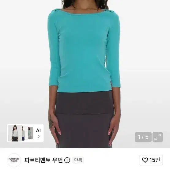 [BUNJANG] Partimento Woman PWC Three-Quarter Sleeve T-shirt / 파르티멘토 우먼 PWC 쓰리-쿼터 7부 슬리브 티셔츠