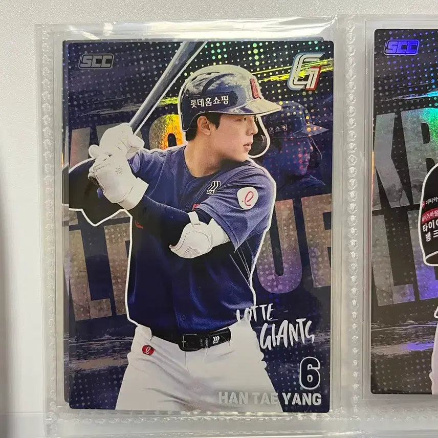 [BUNJANG] KBO Han Tae-yang Player Card / kbo 카드 한태양
