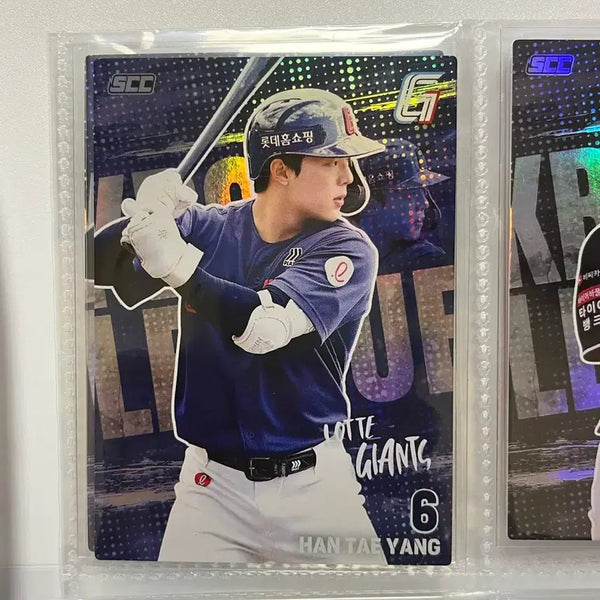 [BUNJANG] KBO Han Tae-yang Player Card / kbo 카드 한태양