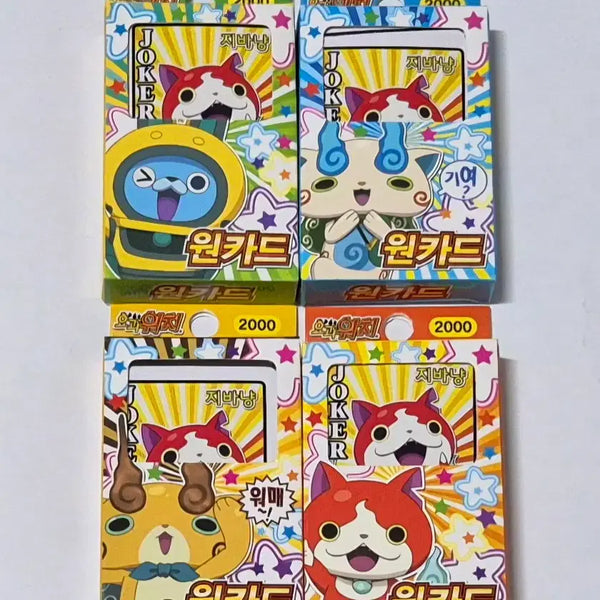 [BUNJANG] Classic Yo-kai Watch One Card Set / 고전 요괴워치 원카드