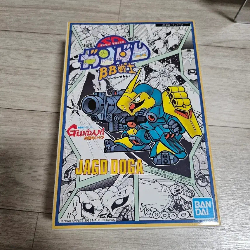 [BUNJANG] Bandai SD Gundam Jagd Doga BB Senshi Plastic Model Kit / 반다이 SD건담 야크트도가 BB전사 프라모델