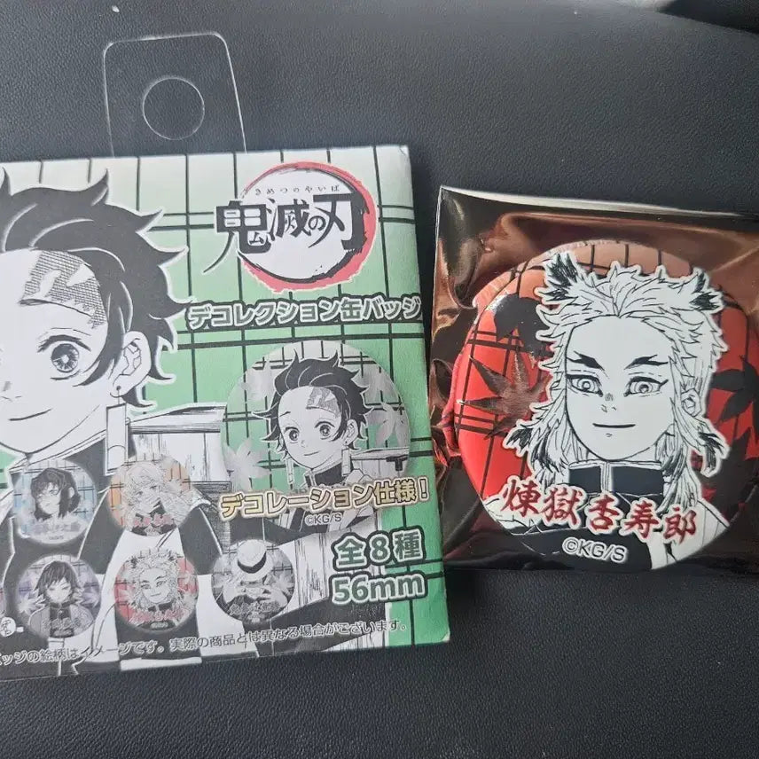 [BUNJANG] Demon Slayer Kyojuro Rengoku Original Art Exhibition Limited Edition Badge / 귀멸의 칼날 원화전 뱃지 렌고쿠