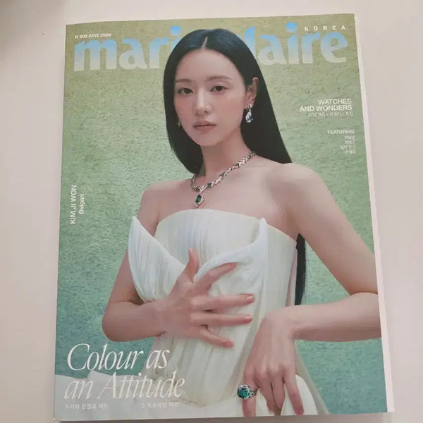 [BUNJANG] Marie Claire Magazine June 2024 Issue / 마리끌레르잡지 26년6월호잡지