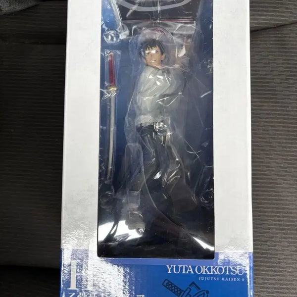 [BUNJANG] Jujutsu Kaisen Yuta Okkotsu Ichiban Kuji 5th Anniversary Figure / 주술회전 이치방쿠지 제일복권 5주년 옷코츠 유타 H상 피규어